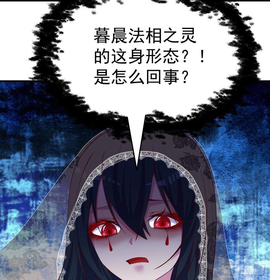 我捡起了一地属性韩漫全集-164回-我饥渴难耐了无删减无遮挡章节图片 