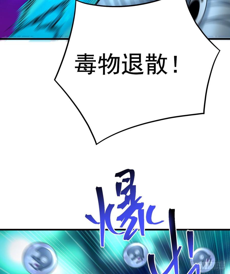 我捡起了一地属性韩漫全集-164回-我饥渴难耐了无删减无遮挡章节图片 