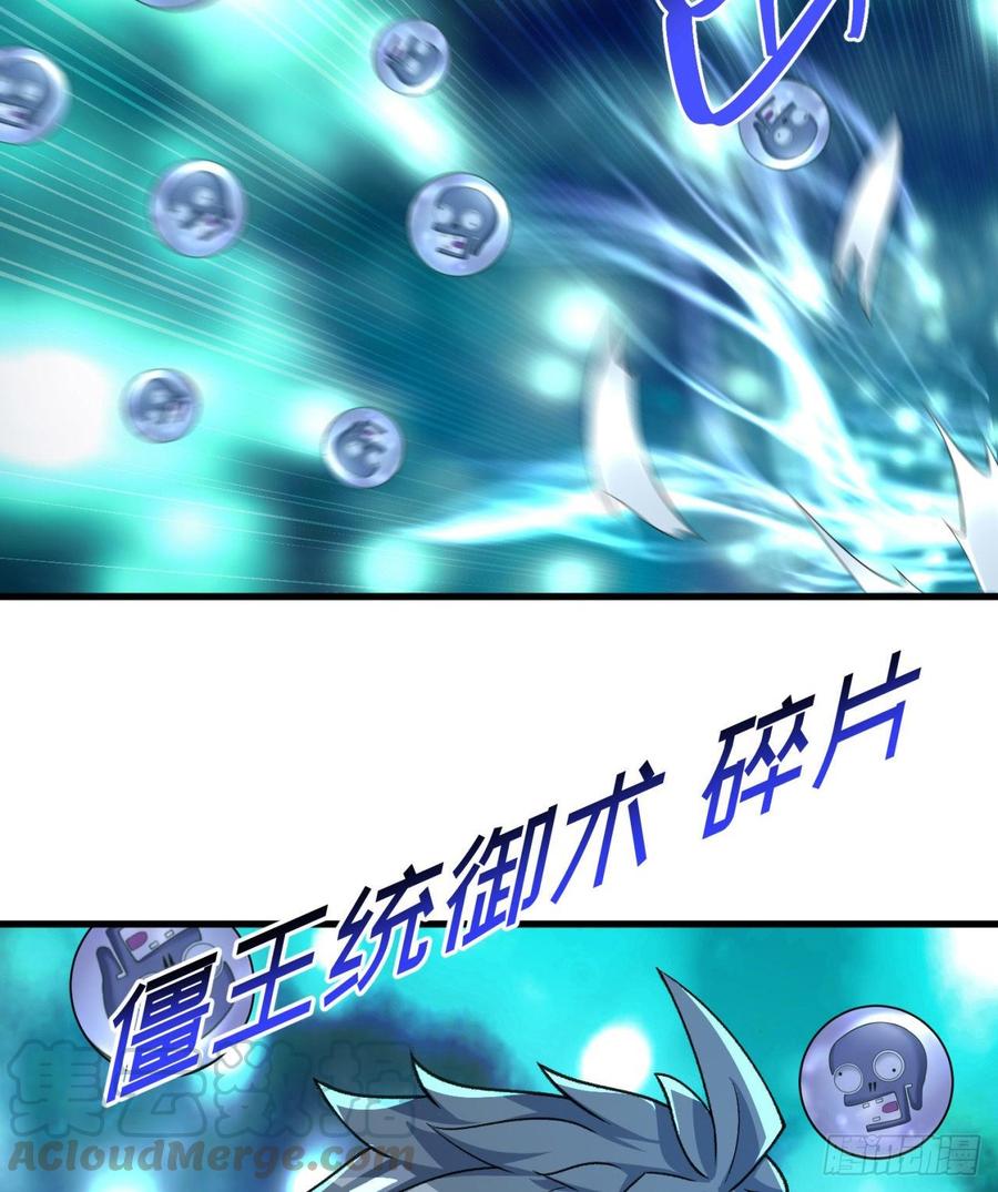 我捡起了一地属性韩漫全集-164回-我饥渴难耐了无删减无遮挡章节图片 