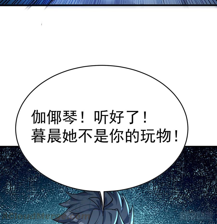我捡起了一地属性韩漫全集-164回-我饥渴难耐了无删减无遮挡章节图片 