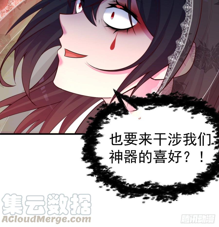 我捡起了一地属性韩漫全集-164回-我饥渴难耐了无删减无遮挡章节图片 