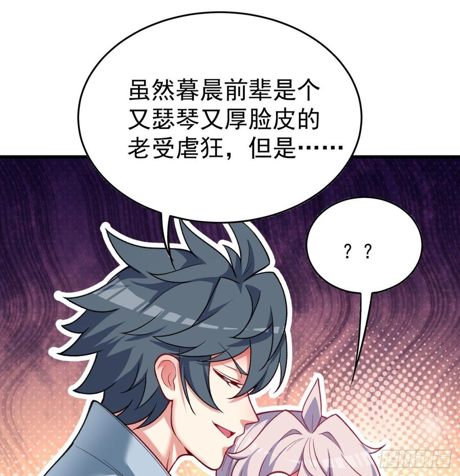 我捡起了一地属性韩漫全集-164回-我饥渴难耐了无删减无遮挡章节图片 