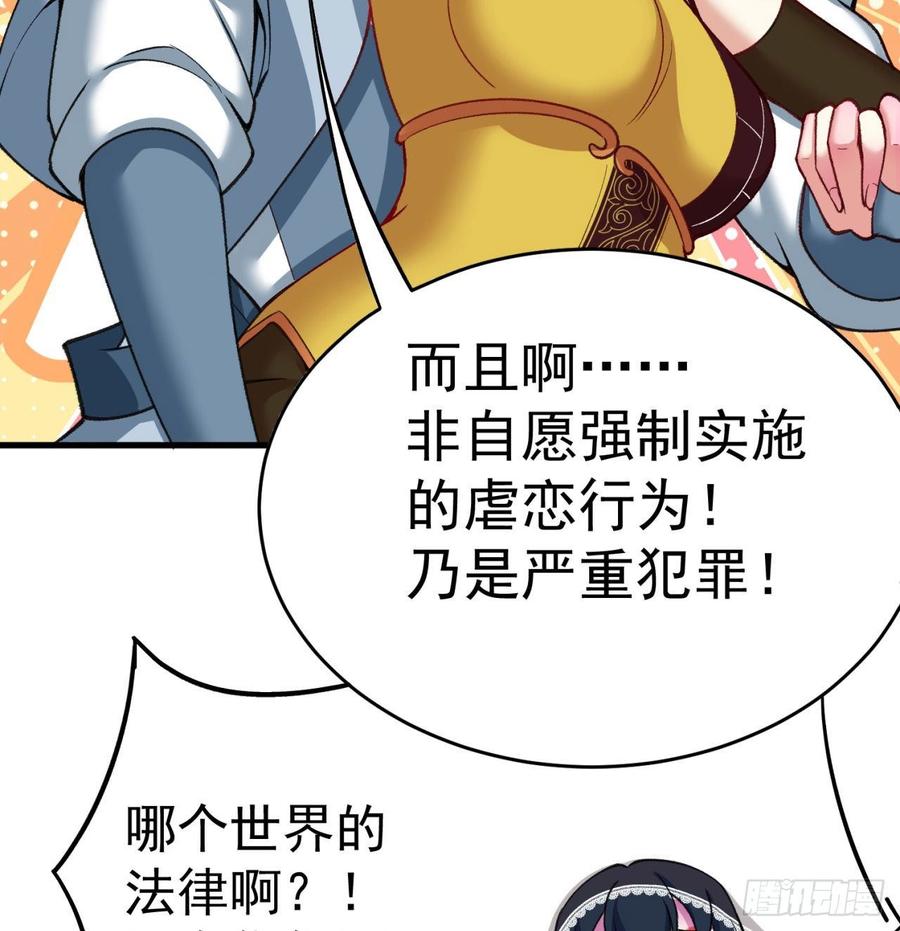 我捡起了一地属性韩漫全集-164回-我饥渴难耐了无删减无遮挡章节图片 