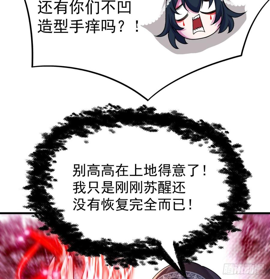 我捡起了一地属性韩漫全集-164回-我饥渴难耐了无删减无遮挡章节图片 