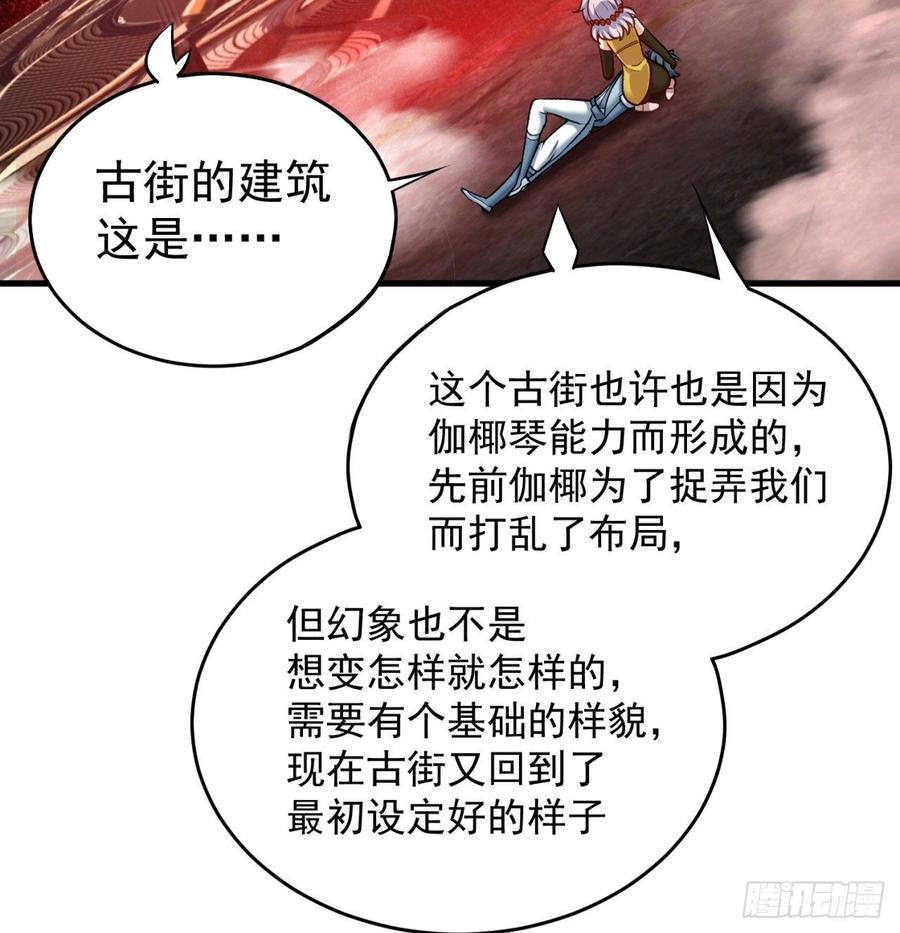 我捡起了一地属性韩漫全集-164回-我饥渴难耐了无删减无遮挡章节图片 