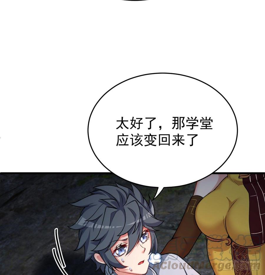 我捡起了一地属性韩漫全集-164回-我饥渴难耐了无删减无遮挡章节图片 