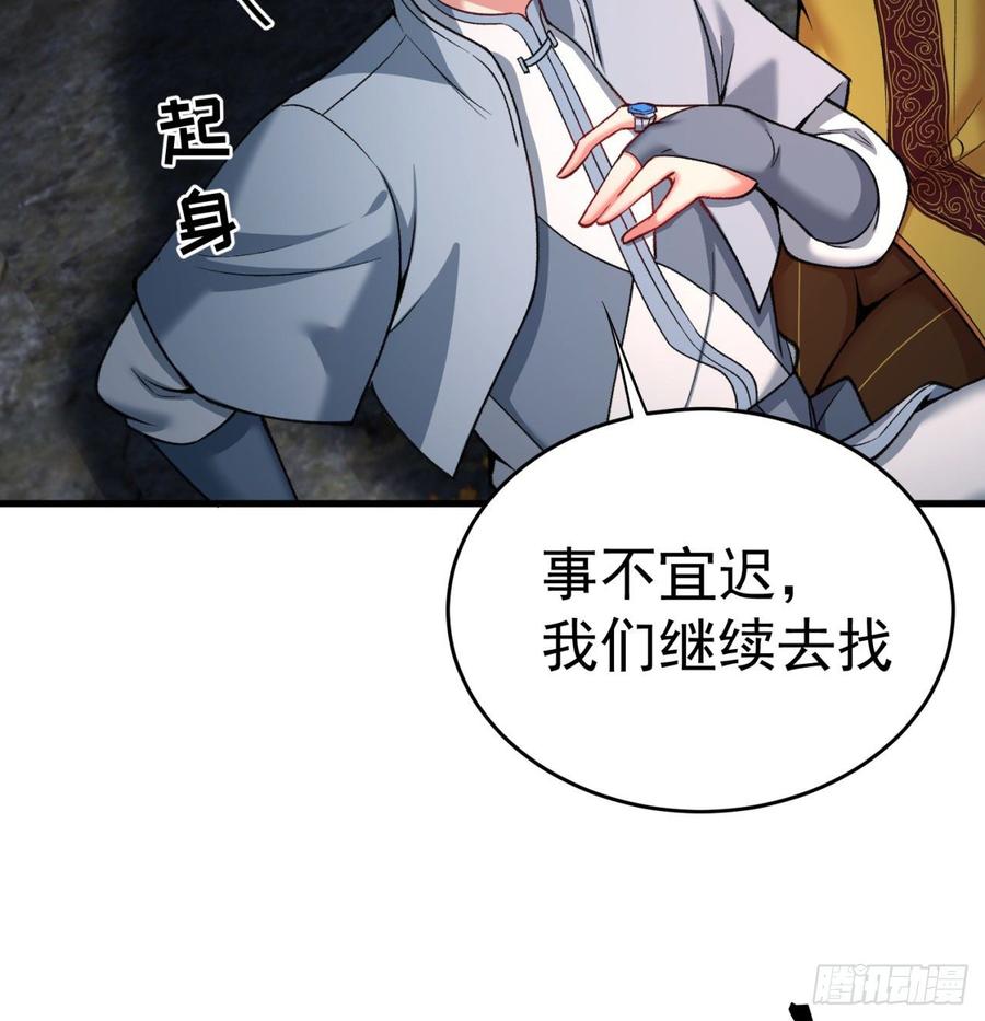 我捡起了一地属性韩漫全集-164回-我饥渴难耐了无删减无遮挡章节图片 