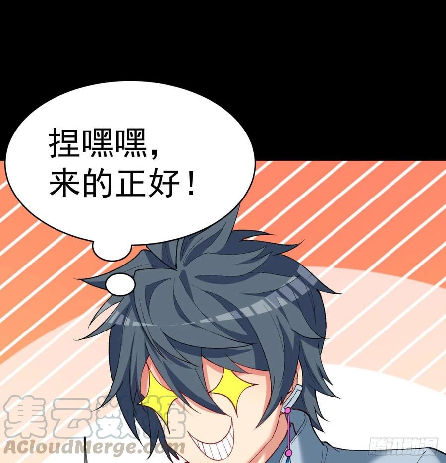 我捡起了一地属性韩漫全集-164回-我饥渴难耐了无删减无遮挡章节图片 