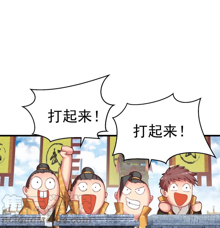 我捡起了一地属性韩漫全集-164回-我饥渴难耐了无删减无遮挡章节图片 