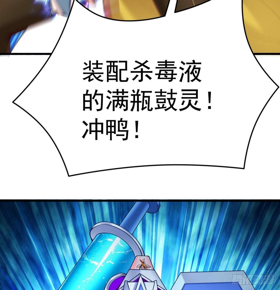 我捡起了一地属性韩漫全集-164回-我饥渴难耐了无删减无遮挡章节图片 