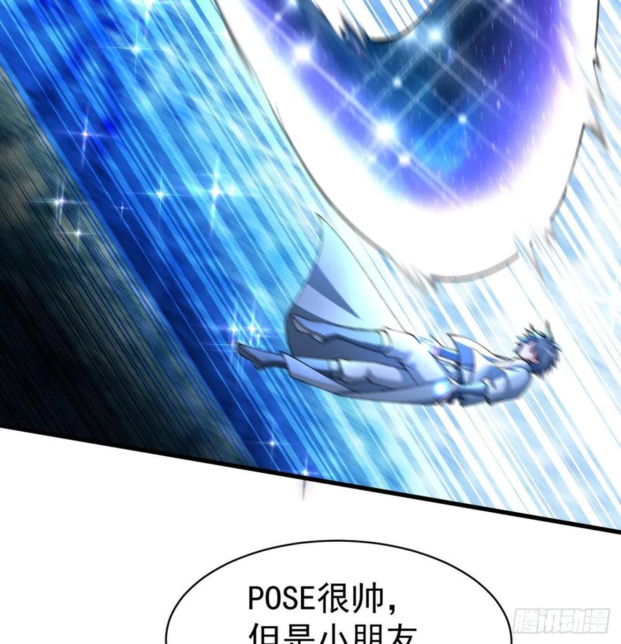 我捡起了一地属性韩漫全集-164回-我饥渴难耐了无删减无遮挡章节图片 