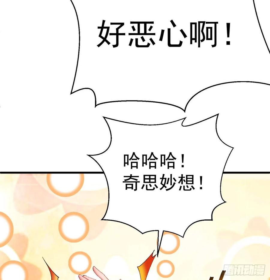 我捡起了一地属性韩漫全集-164回-我饥渴难耐了无删减无遮挡章节图片 