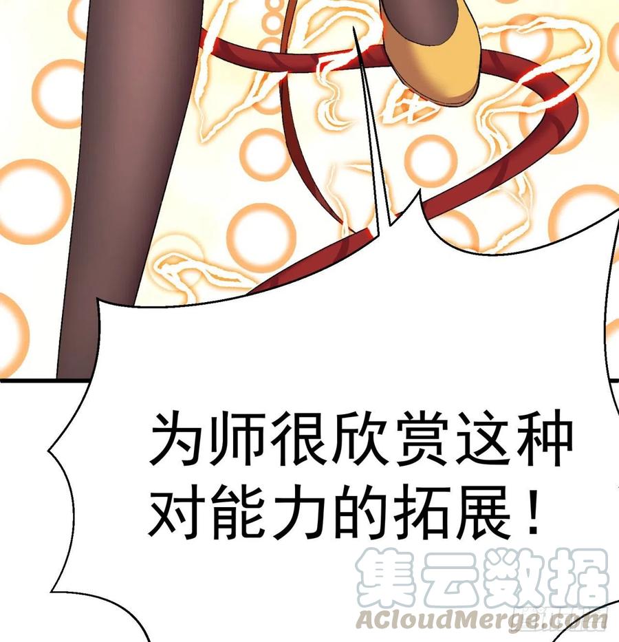 我捡起了一地属性韩漫全集-164回-我饥渴难耐了无删减无遮挡章节图片 