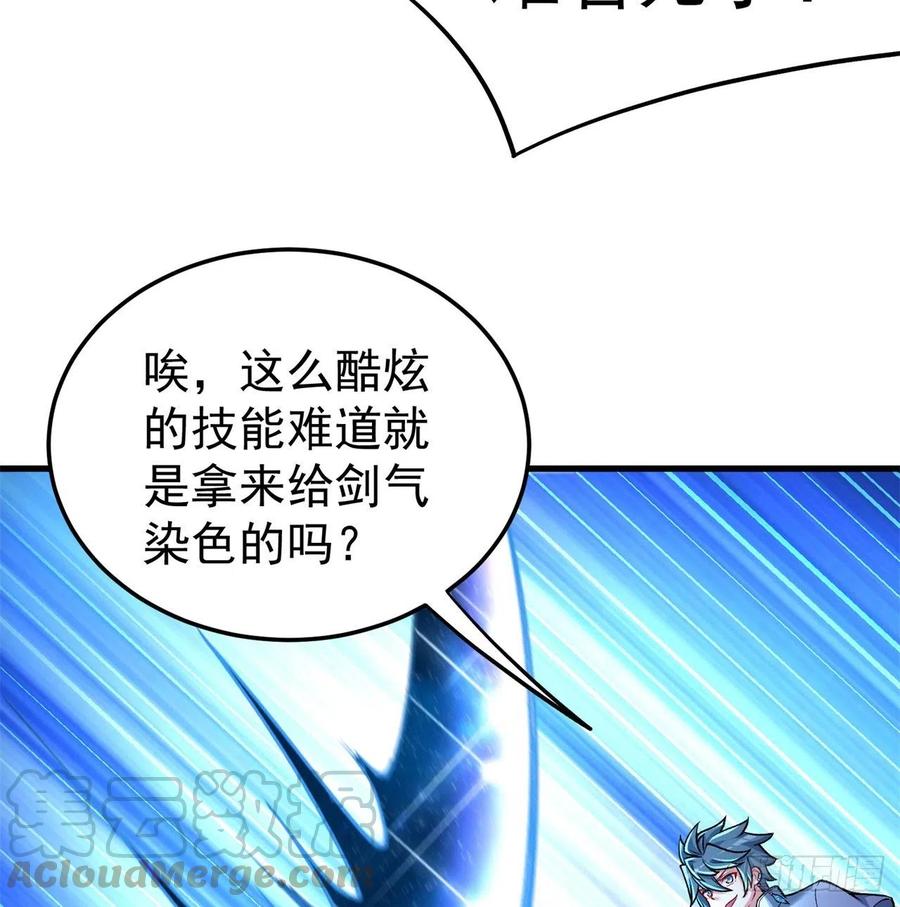 我捡起了一地属性韩漫全集-164回-我饥渴难耐了无删减无遮挡章节图片 