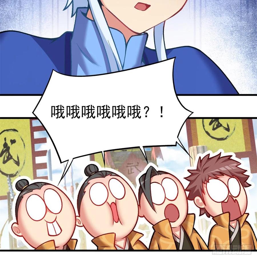我捡起了一地属性韩漫全集-164回-我饥渴难耐了无删减无遮挡章节图片 