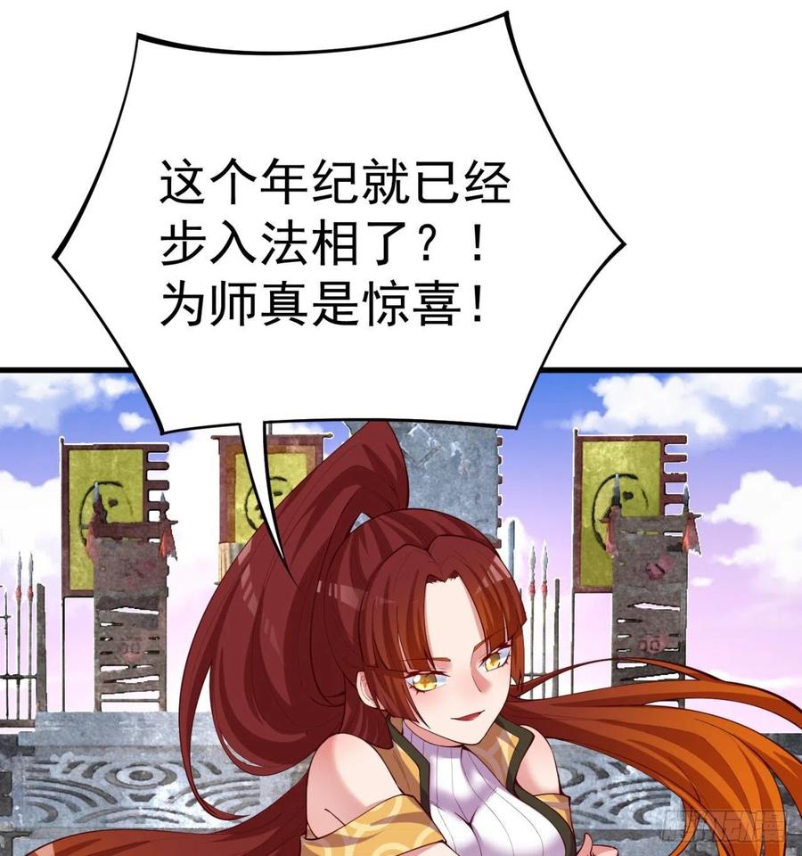 我捡起了一地属性韩漫全集-164回-我饥渴难耐了无删减无遮挡章节图片 