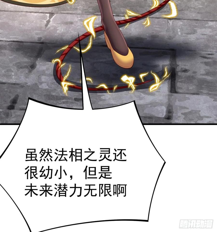 我捡起了一地属性韩漫全集-164回-我饥渴难耐了无删减无遮挡章节图片 