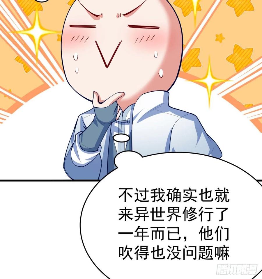 我捡起了一地属性韩漫全集-164回-我饥渴难耐了无删减无遮挡章节图片 