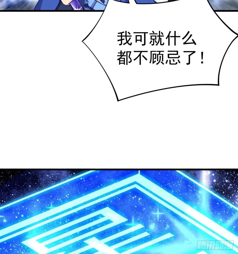 我捡起了一地属性韩漫全集-164回-我饥渴难耐了无删减无遮挡章节图片 