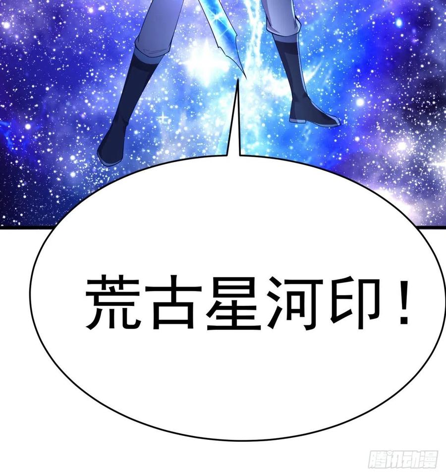 我捡起了一地属性韩漫全集-164回-我饥渴难耐了无删减无遮挡章节图片 