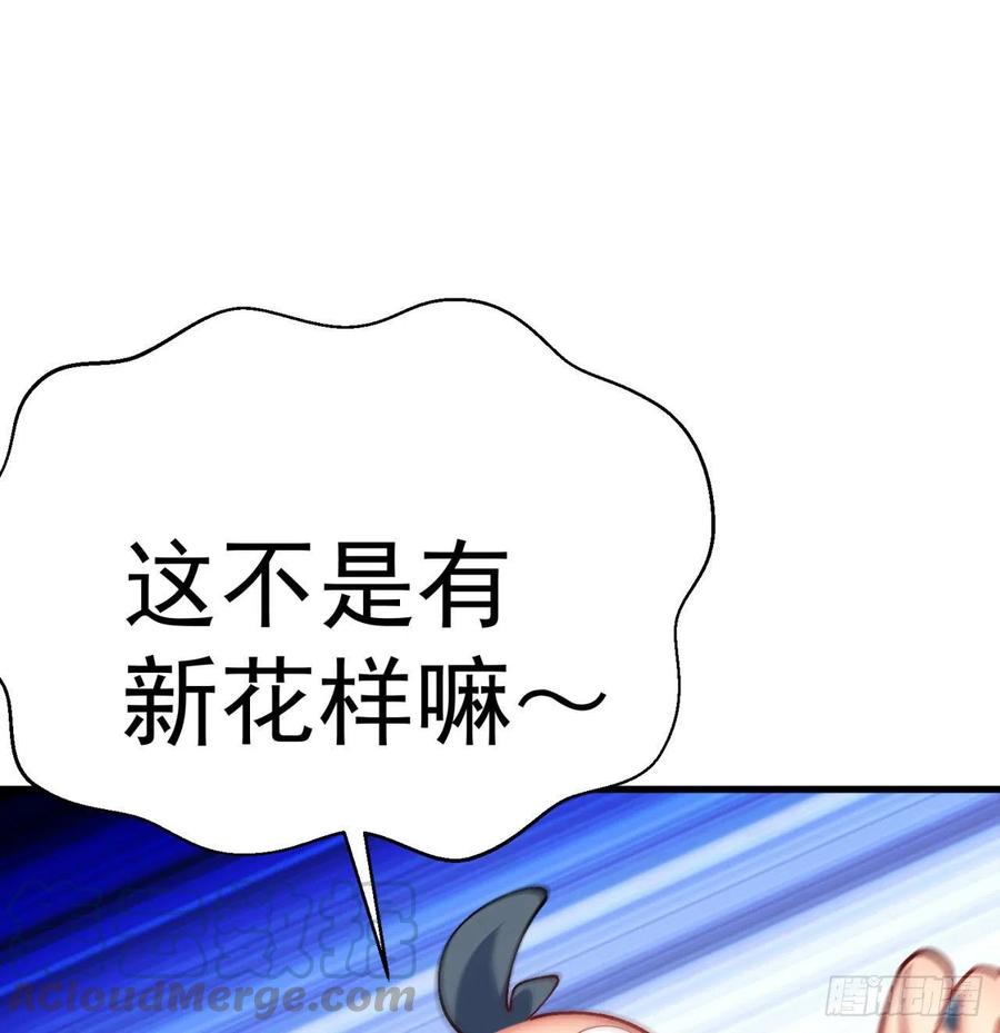 我捡起了一地属性韩漫全集-164回-我饥渴难耐了无删减无遮挡章节图片 