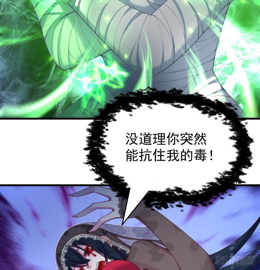 我捡起了一地属性韩漫全集-164回-我饥渴难耐了无删减无遮挡章节图片 