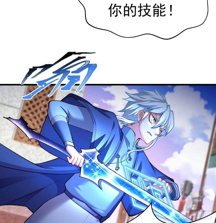 我捡起了一地属性韩漫全集-164回-我饥渴难耐了无删减无遮挡章节图片 
