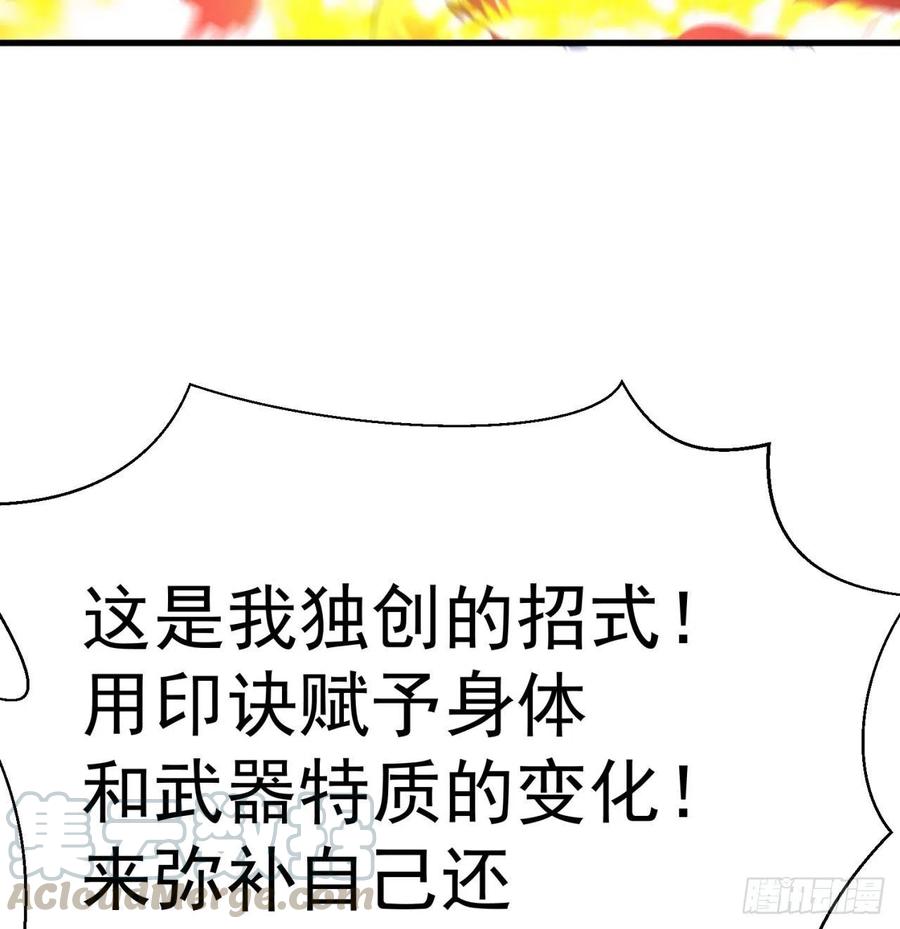 我捡起了一地属性韩漫全集-164回-我饥渴难耐了无删减无遮挡章节图片 