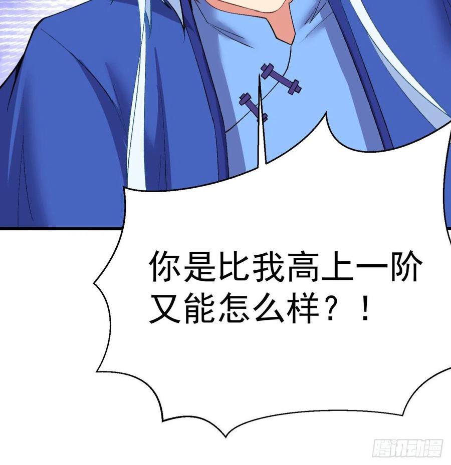 我捡起了一地属性韩漫全集-164回-我饥渴难耐了无删减无遮挡章节图片 