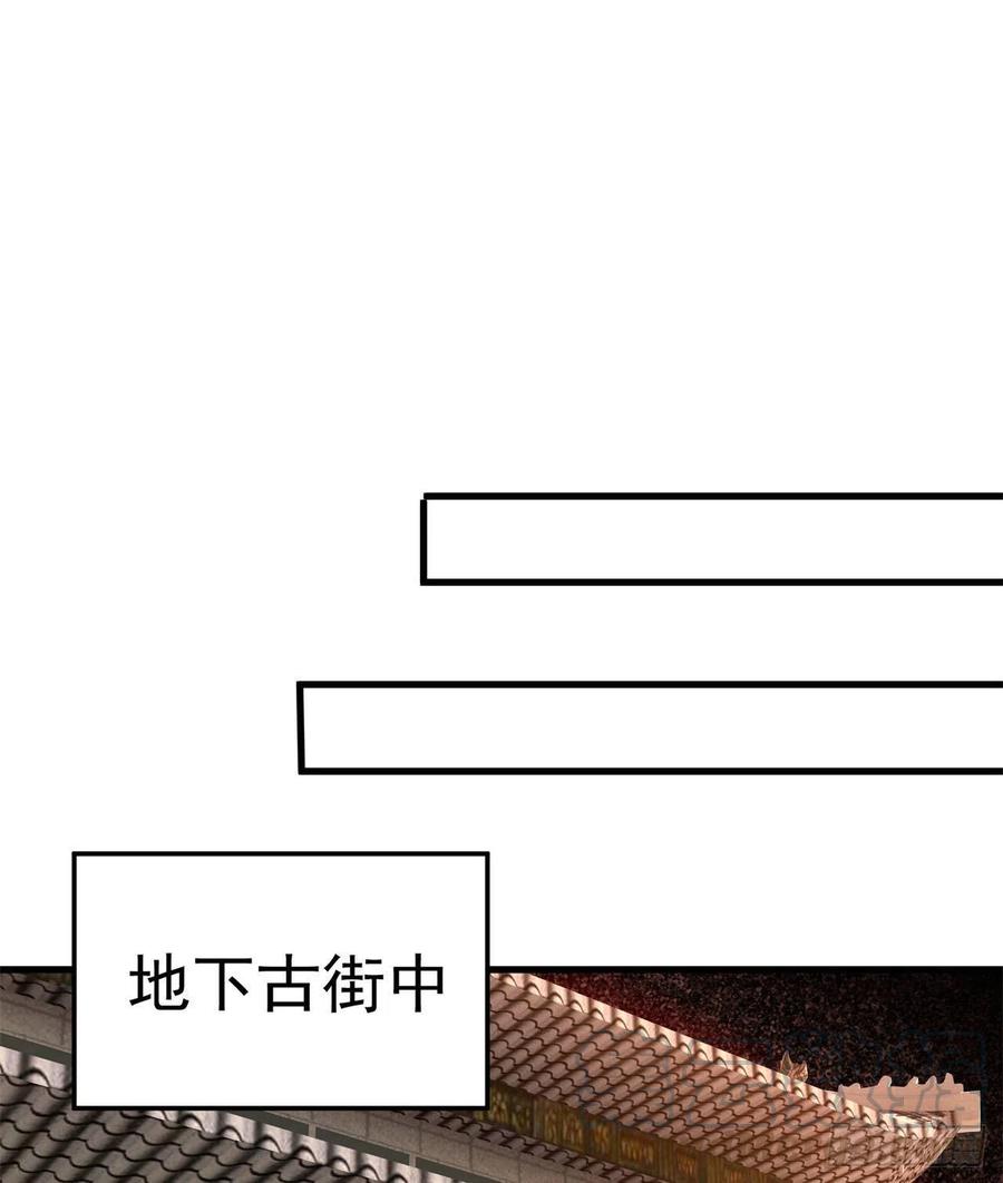 我捡起了一地属性韩漫全集-165回-我叫潮海生无删减无遮挡章节图片 