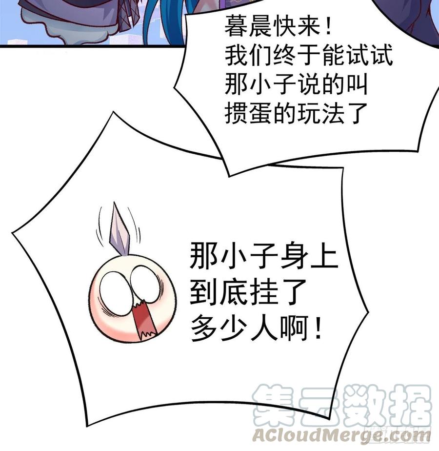 我捡起了一地属性韩漫全集-165回-我叫潮海生无删减无遮挡章节图片 