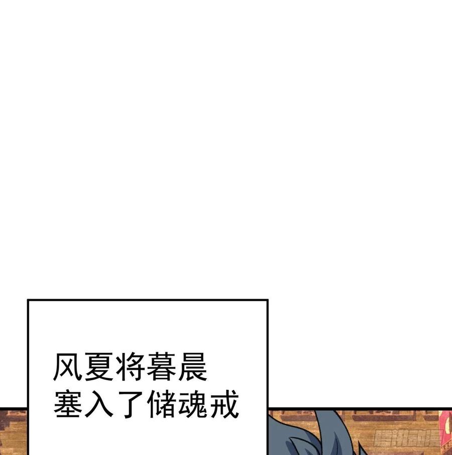 我捡起了一地属性韩漫全集-165回-我叫潮海生无删减无遮挡章节图片 