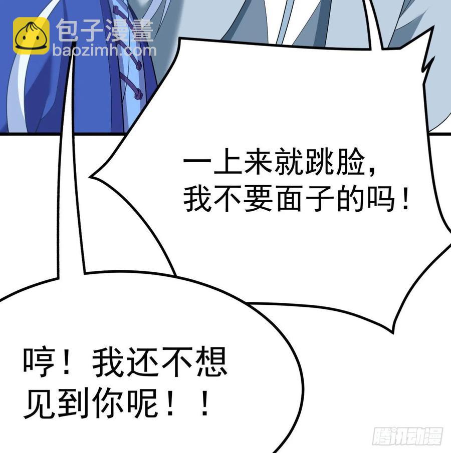 我捡起了一地属性韩漫全集-165回-我叫潮海生无删减无遮挡章节图片 