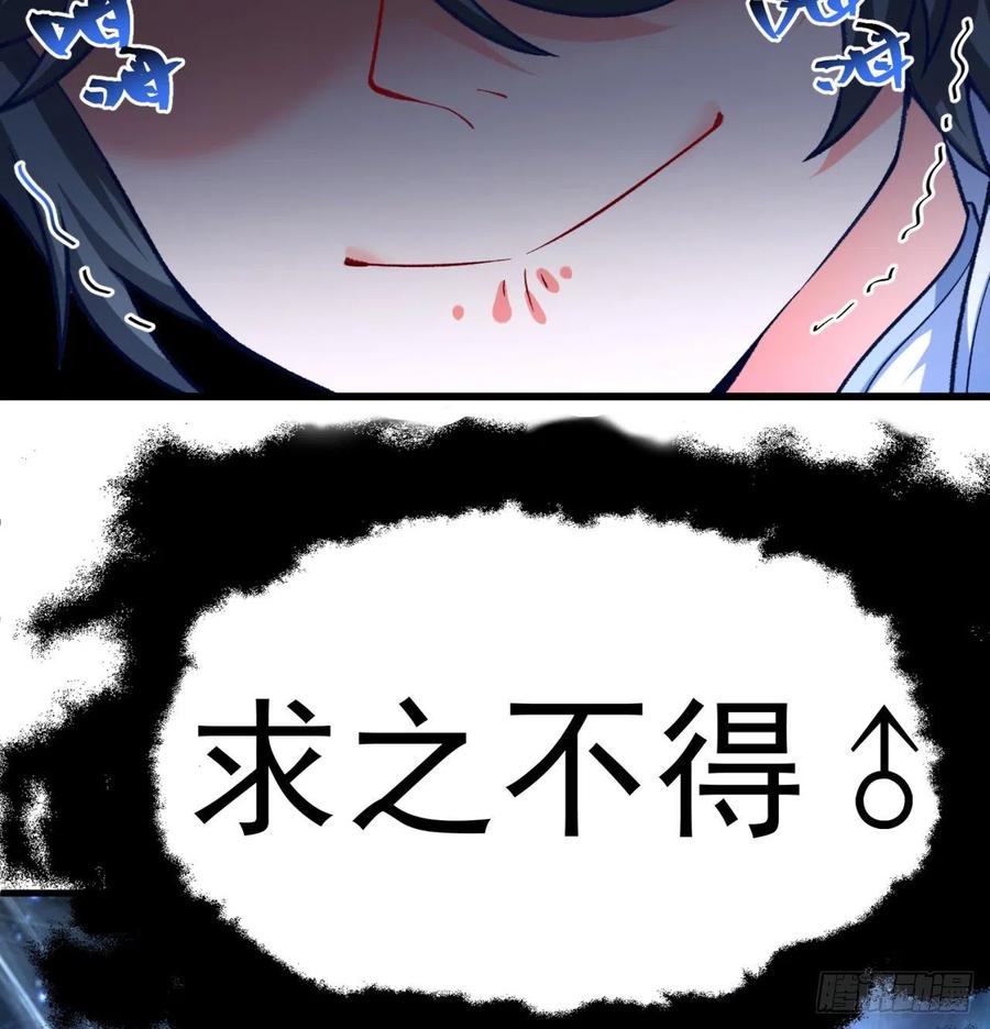 我捡起了一地属性韩漫全集-165回-我叫潮海生无删减无遮挡章节图片 