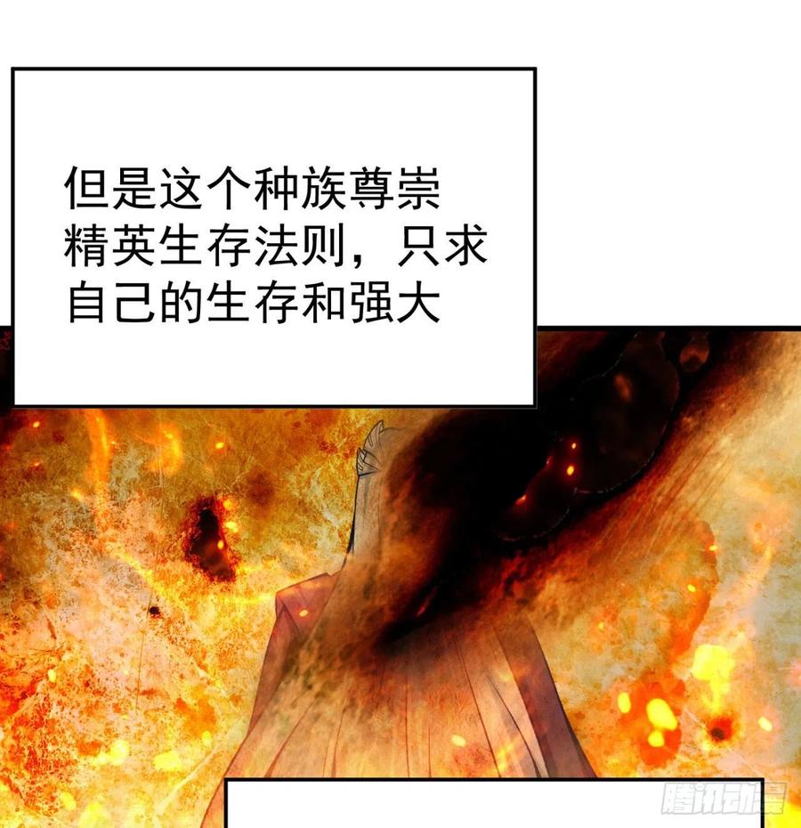 我捡起了一地属性韩漫全集-165回-我叫潮海生无删减无遮挡章节图片 
