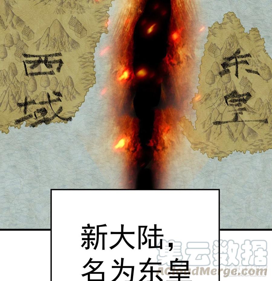 我捡起了一地属性韩漫全集-165回-我叫潮海生无删减无遮挡章节图片 