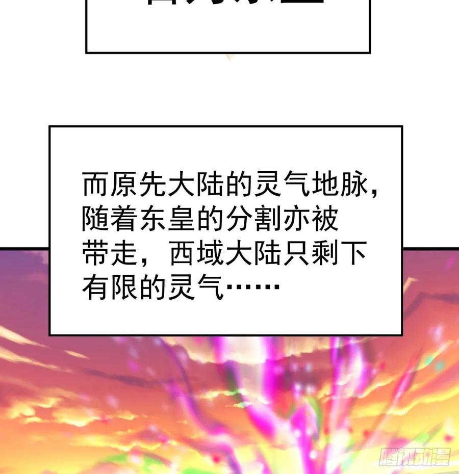 我捡起了一地属性韩漫全集-165回-我叫潮海生无删减无遮挡章节图片 
