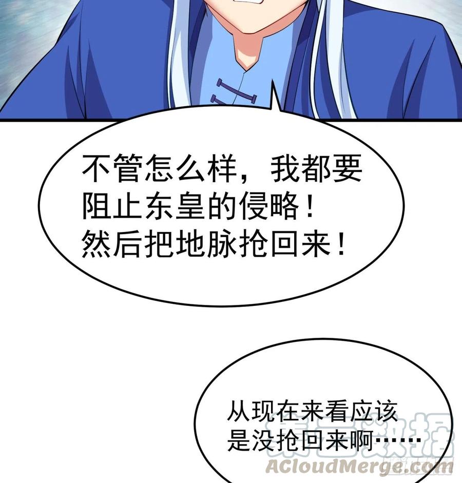 我捡起了一地属性韩漫全集-165回-我叫潮海生无删减无遮挡章节图片 