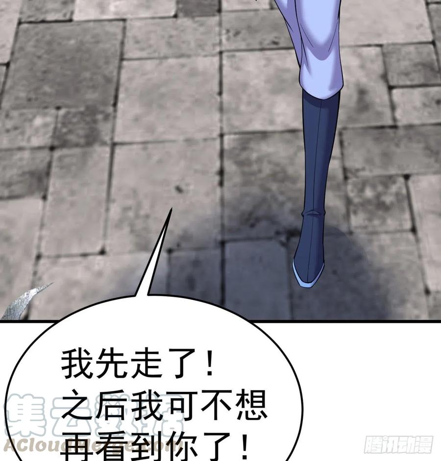 我捡起了一地属性韩漫全集-165回-我叫潮海生无删减无遮挡章节图片 
