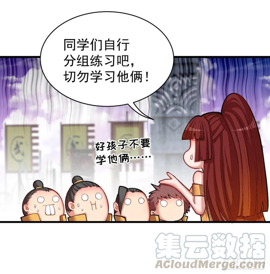 我捡起了一地属性韩漫全集-166回-我看不懂但我大受震撼无删减无遮挡章节图片 