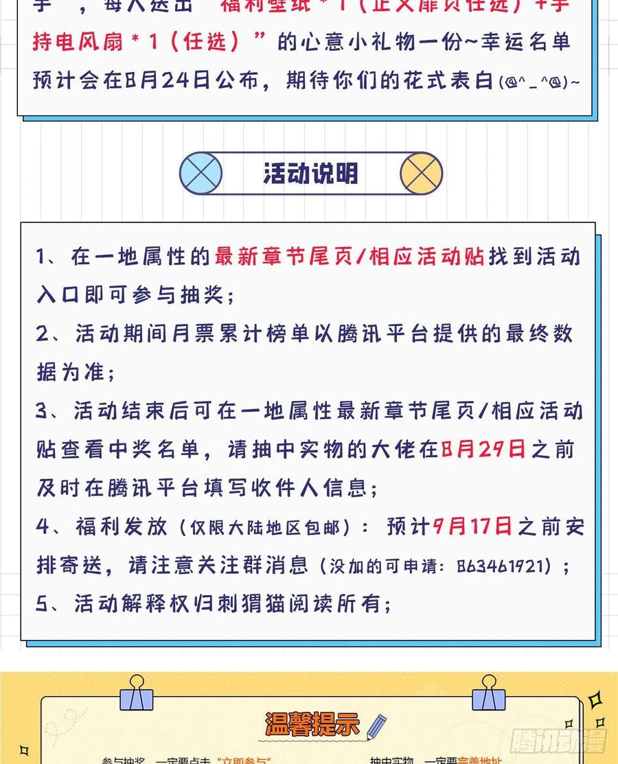我捡起了一地属性韩漫全集-166回-我看不懂但我大受震撼无删减无遮挡章节图片 