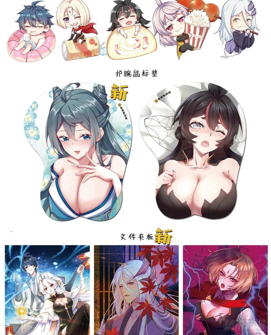 我捡起了一地属性韩漫全集-166回-我看不懂但我大受震撼无删减无遮挡章节图片 