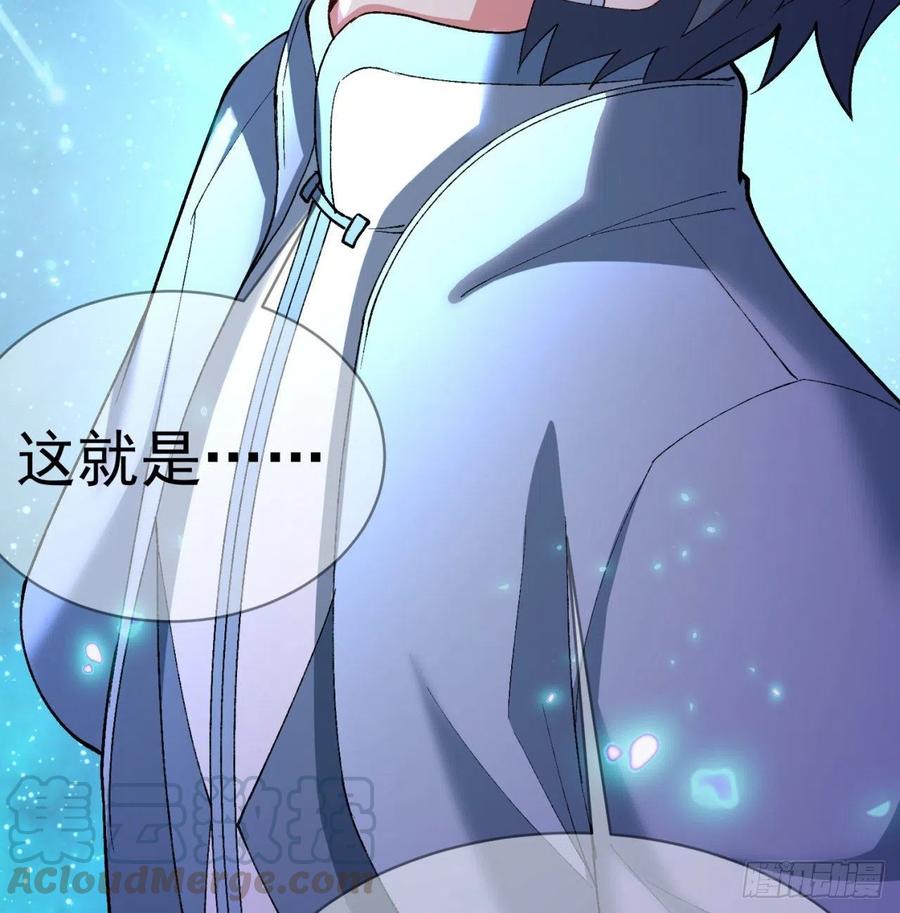 我捡起了一地属性韩漫全集-166回-我看不懂但我大受震撼无删减无遮挡章节图片 