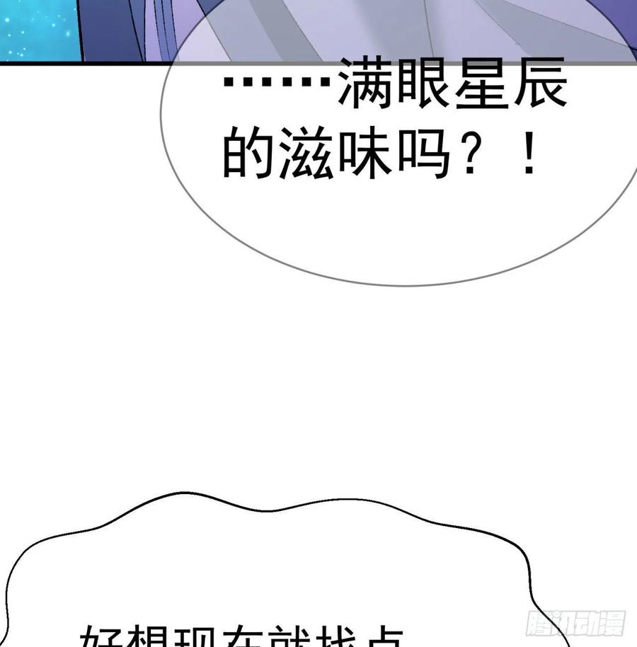 我捡起了一地属性韩漫全集-166回-我看不懂但我大受震撼无删减无遮挡章节图片 