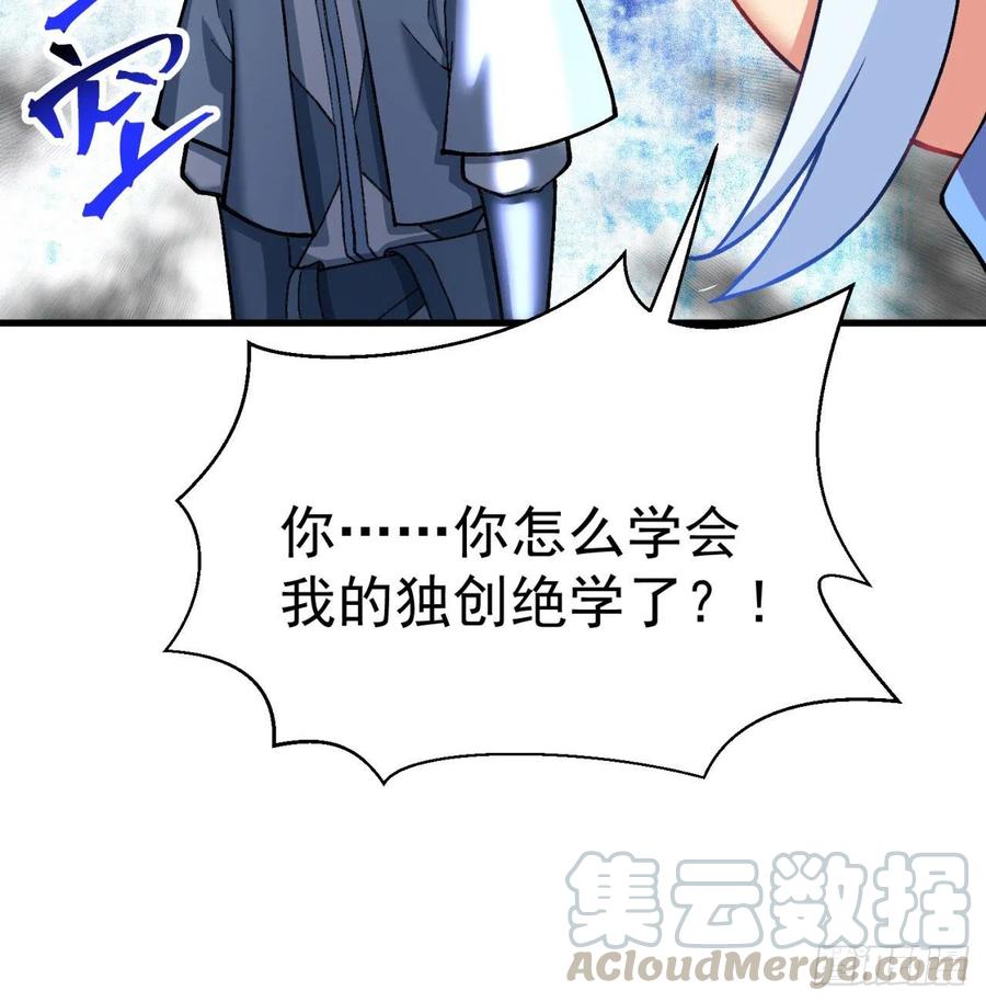 我捡起了一地属性韩漫全集-166回-我看不懂但我大受震撼无删减无遮挡章节图片 