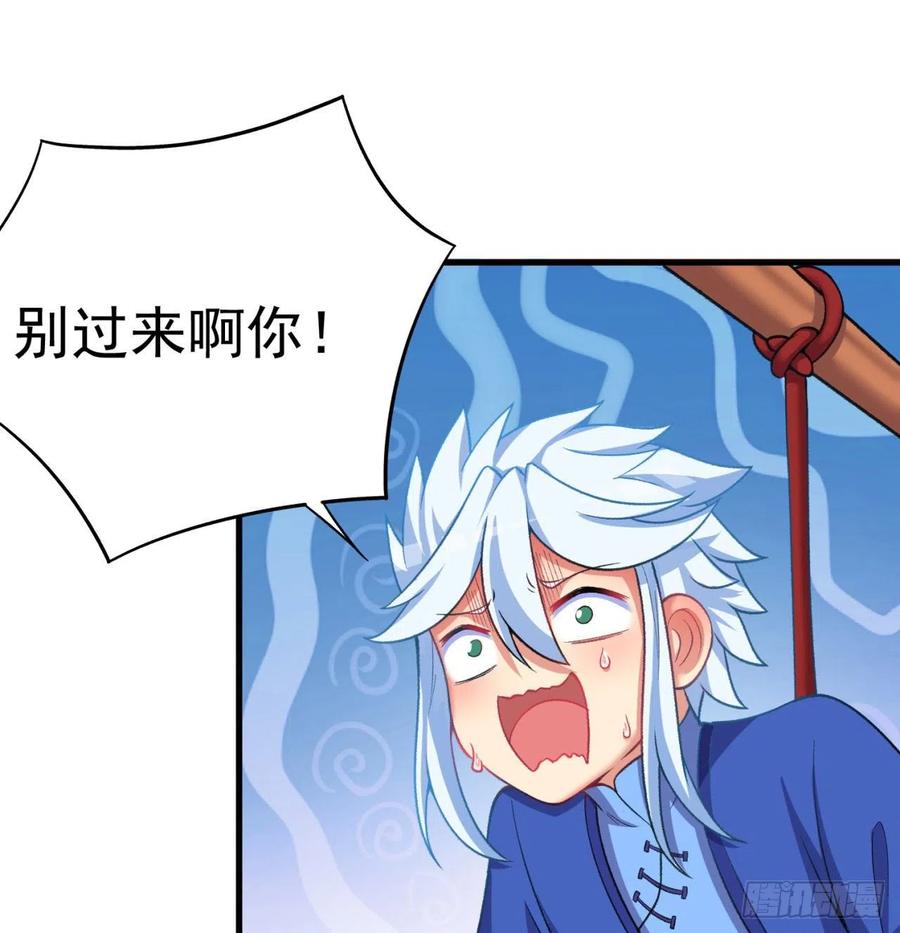 我捡起了一地属性韩漫全集-166回-我看不懂但我大受震撼无删减无遮挡章节图片 