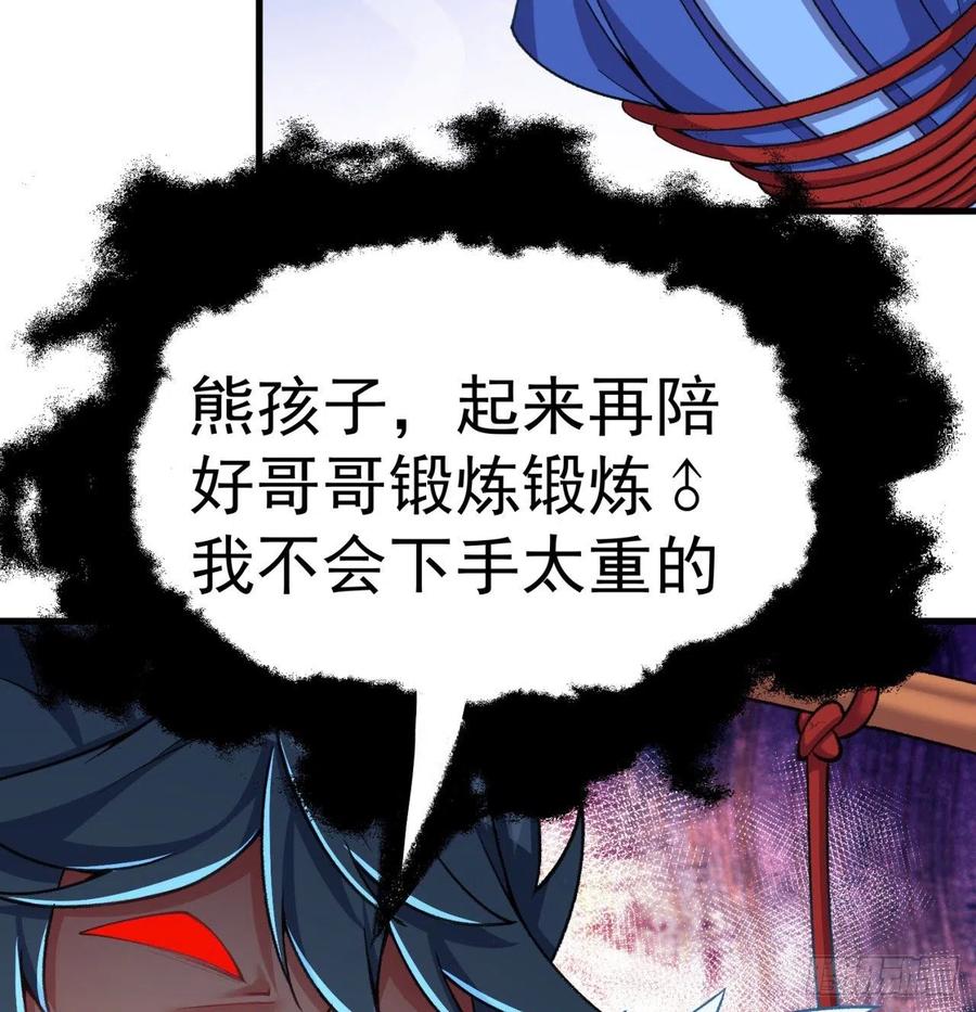 我捡起了一地属性韩漫全集-166回-我看不懂但我大受震撼无删减无遮挡章节图片 