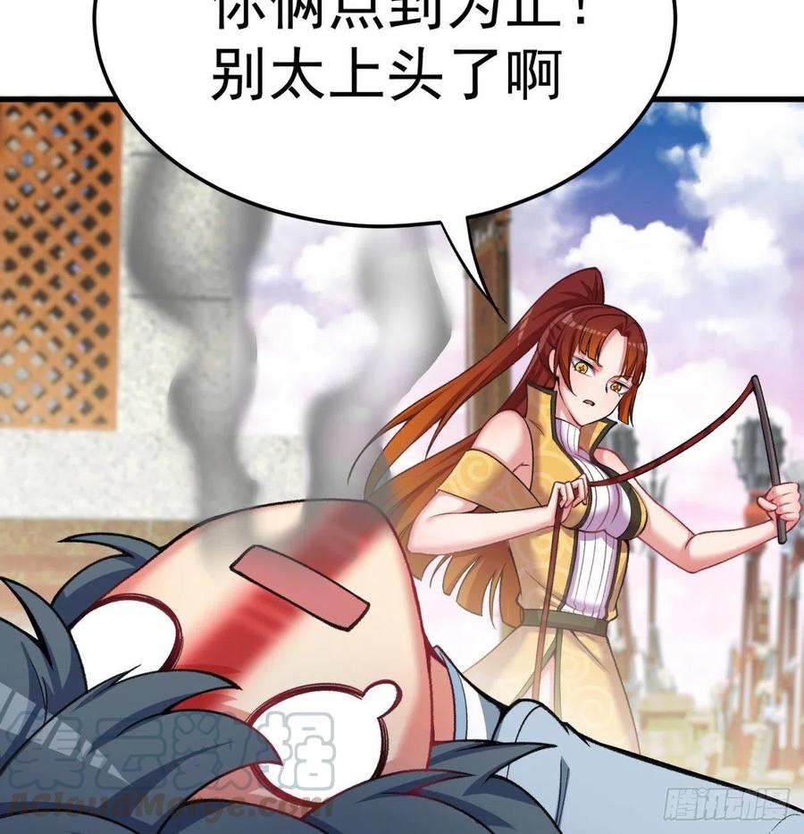 我捡起了一地属性韩漫全集-166回-我看不懂但我大受震撼无删减无遮挡章节图片 