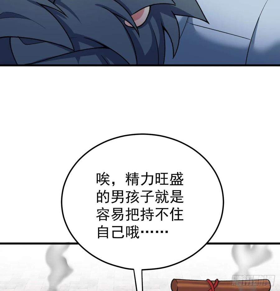 我捡起了一地属性韩漫全集-166回-我看不懂但我大受震撼无删减无遮挡章节图片 