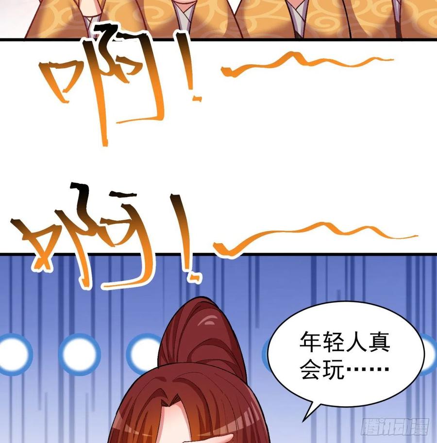 我捡起了一地属性韩漫全集-166回-我看不懂但我大受震撼无删减无遮挡章节图片 